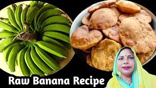 Raw Banana Puri Kachori | Raw Banana Recipe | Banana Kachori will be liked a lot whether it is te...