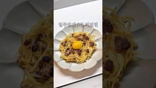신혼때 일주일에 3번씩 먹었던 야식#감자전 #감자채전 #야식 #야식메뉴 #야식추천 #채칼 #살림추천템 #주방템추천