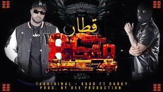 86ar  _ 74 Original AE قطار Ft DARKY | Prod by DEE