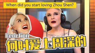 【彈幕版】你是何時愛上周深的？When did you start loving Zhou Shen?