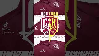 Швидкий редизайн концепт СК Полтава #redesign #football #footballlogo #скполтава #полтава