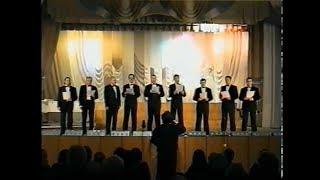 Поёт ансамбль «Металлург» (1999)