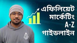 এফিলিয়েট মার্কেটিং কি? কিভাবে করবেন? কেমন আয় হয়? Affiliate marketing -   Tamal Debnath