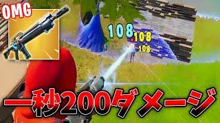 パルスライフルを「ダメージ２倍」で撃つ方法がヤバい... (裏ワザ)