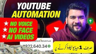 YouTube Automation Step By Step Full course By Saf Khan Khattak | Youtube Automation From AI 2024