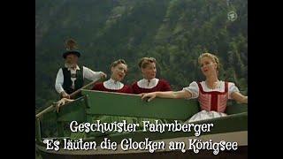 GESCHWISTER FAHRNBERGER · Es läuten die Glocken am Königsee (Filmauschnitt von 1957)