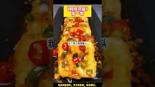 《鴨咪序曲》所有與你的經歷，都只是我人生的序曲而已。和男友親熱時，他喜歡摘掉我的眼鏡，說最愛我微眯的桃花眼。完结文。#小説 #一口氣看完 #故事 #爽文