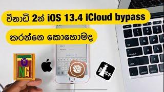 Bypass iCloud Activation on iOS13.4 For free