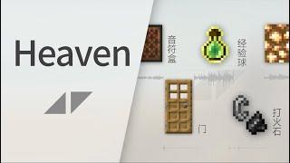 Avcii - Heaven | Minecraft Instruments 