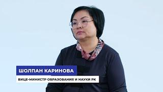 НАЦПРОЕКТ «КАЧЕСТВЕННОЕ ОБРАЗОВАНИЕ ДЛЯ ВСЕХ «ОБРАЗОВАННАЯ НАЦИЯ»