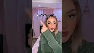 اسباب قلة عدد ايام الدورة الشهرية !!