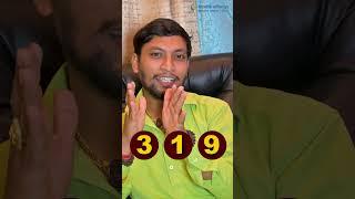 ৩ টি নম্বর ফিরিয়ে দেবে আপনার সম্মান | Astrology and Numerology | টোটকা | Dr. Koushik Acharya