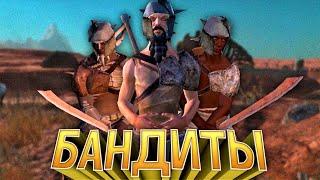 100 Дней за Пыльных Бандитов в Kenshi