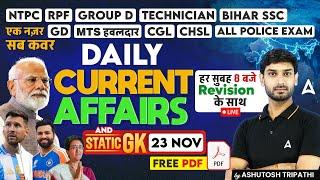 23 Nov Current Affairs 2024 | Daily Current Affairs MCQs | Static GK Question | by Ashutosh Sir