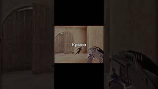#standoff2 #мувик #стандофф2 #csgo #rge #gaming #эйс #cod #fur #callofduty