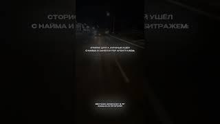 СМОТРИ БИО  #automobile #успех #fyr #музыка #темщики #темки