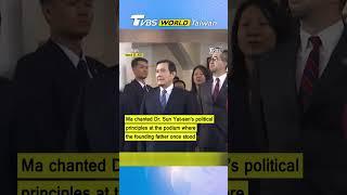 Ma Ying-jeou visits Xinhai Revolution Museum, chants Sun Yat-sen’s political philosophy #shorts