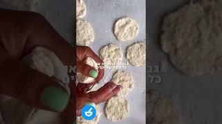 לחמניות מבצק יוגורט במילוי גבינה קלות להכנה והכי טעימות שיש | ערוץ האוכל #shorts