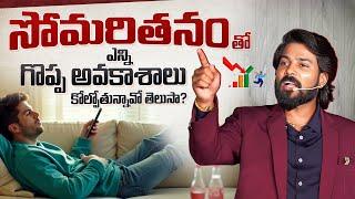 STOP BEING LAZY | Best Telugu Motivational Speech By Venu Kalyan | Life & Business Coach