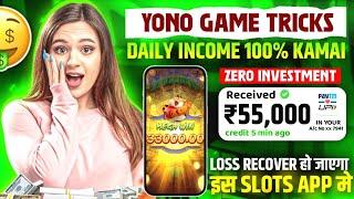 Yono Rummy grand jackpot  Bison Moon  game New slot lunch today  Yono game new slot || 