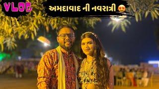 અમદાવાદ ની નવરાત્રી ️ | Parthparmarvlogs | Gujarativlogs