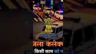 ips Ankita Sharma|IAS motivation powerful post#upsc#. ias#grand#entry#short feed#viral#video