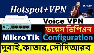 Voice VPN Setup | How to Configure Voice VPN for WhatsApp and IMO Calling on a MikroTik Router