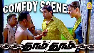 நல்லா லம்பாடி பொம்பளையா இருப்பா போலயே ! | Dhaam Dhoom Tamil Movie Scenes | Jayam Ravi | Kangana