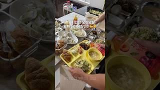 기말고사 임박! 저녁 차려주는 과외쌤 #asmr