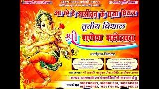 Ganesh Mahotsav -Rj Anand