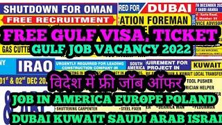 Gulf job vacancy 2023 | Assignment abroad Times paper today pdf download 2023 | Job in Dubai, Kuwait