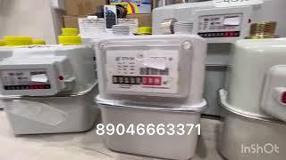 остановить газовый счетчик. 89046663371