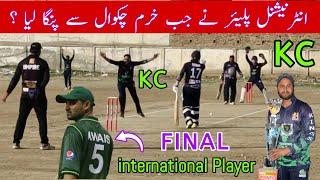 Pakistan T20 Final Match Highlights|International Player Awais Zia|VS|Khurram Chakwal|21 Need 6 Ball