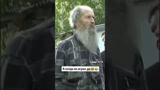 Комп игры и Бесы #игры #киберспорт #компьютер #стрим #компьютерныеигры #стример