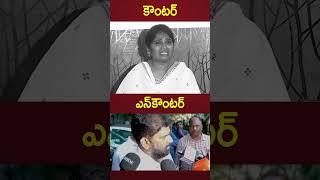 కౌంటర్ ఎన్‌కౌంటర్ #shanti #madanmohan #vijayasaireddy #jagan #appolitics #abn