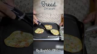 Bread Uttapam #shorts #manjulaskitchen #youtubeshorts #viral #short #trending @manjulaskitchen