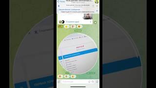 Супер новость!!!!! #бизнесснуля #заработатьмного
