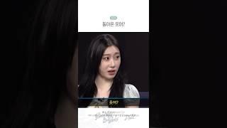 채령 웃어 컴백