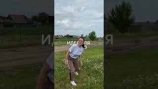 Крутая идея для видео  Текст можно сделать любой и адаптировать под вашу нишу.