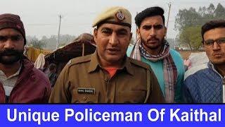 Kaithal का Policeman Sunil Kumar कर रहा समाज सेवा के खास काम