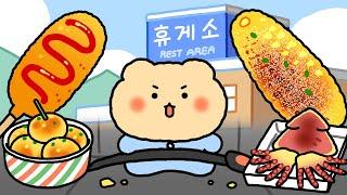 휴게소 먹방  옥수수 알감자 핫도그 오징어까지 Rest Stop Mukbang : Corn, Potatoes, Hotdog & Squid