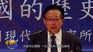 探索中國未來道路 - 辛灝年: 中國國民革命的理由和對象（下）