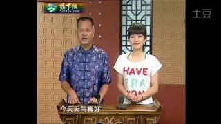 百晓教你学说温州话 Learn Wenzhounese #1