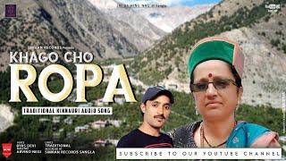 KHAGO CHO ROPA | Traditional kinnouri Audio song video | SIMRAN RECORDS SANGLA