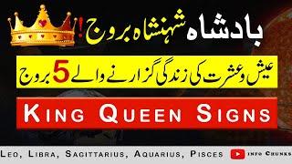 BadShah Barooj — King Queen Zodiac Signs — info Chunks — ilm e Najoom