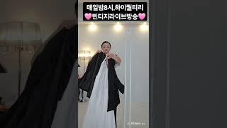 #민소매 #화이트원피스  #요즘대세 #여름코디 #여름원피스 #여성의류 #요즘 #빈티지 #구제의류 #40대패션 #중년패션코디 #중년패션 #여름출근룩