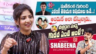 Actress Shabeena Shaik Exclusive Interview about Manikanta Bigg Boss 8 | Anchor Dhanush | @NmediaENT