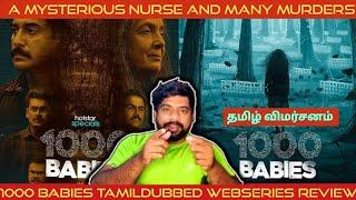 1000 Babies Review in Tamil | 1000 Babies Webseries Review in Tamil | 1000 Babies Tamil Review