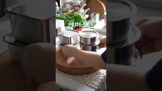 7분만 시간내보세요! #파스타 #파스타밀프랩 #에버스텐