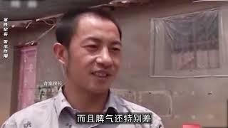 甘肅悍匪：白嫖惹的禍 #案件 #探案 #懸案 #懸疑 #案件解說